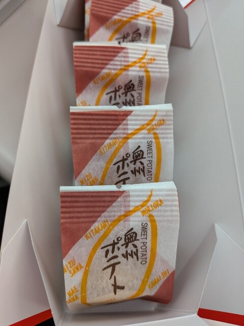 前沢SA ショッピングコーナー - 前沢（売店）の写真