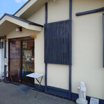 自家製うどん さんたく - 外観