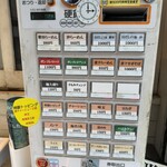 ヌードルズキッチン ガナーズ - 