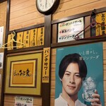 串かつ みぶ家 - 