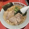 ストライク軒 中之島フェスティバルプラザ店