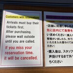 宍道湖しじみ中華蕎麦 琥珀 - 