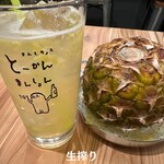 とーかんまんしょん錦糸町101号室 - 