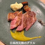 とーかんまんしょん錦糸町101号室 - 