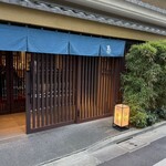 伊勢廣 - 