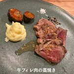 とーかんまんしょん錦糸町101号室 - 