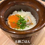 とーかんまんしょん錦糸町101号室 - 