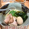 麺也時しらず 大井町本店