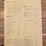 とーかんまんしょん錦糸町101号室 - 