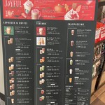 スターバックス・コーヒー - 