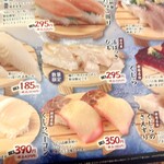 回転寿司 まつりや - 