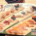 回転寿司 まつりや - 