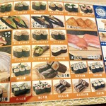 回転寿司 まつりや - 