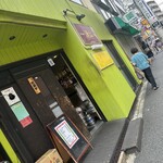 和牛焼肉 漢江 - 