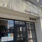 バーン　タワン - 