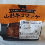 スーパーセンター オークワ - 