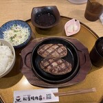 ハンバーグ専門店 松屋精肉店 - 
