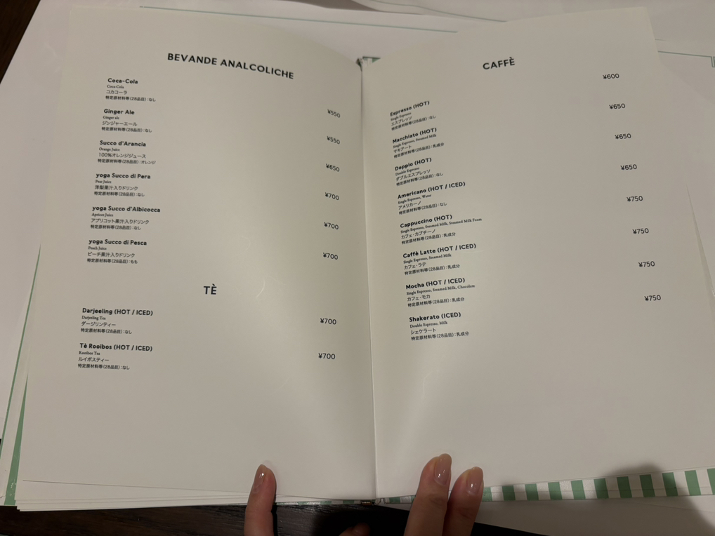 メニュー写真 : LINA STORES - 表参道/イタリアン | 食べログ