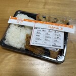 かたに商店 - 自宅に持ち帰った「合い盛り弁当(¥810)」です。