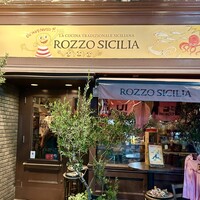 ロッツォシチリア - 外観