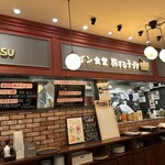 ワイン食堂 旅する子ブタ 渋谷ヒカリエ店 - 