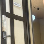 いまきん食堂 - 