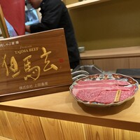 東京肉しゃぶ家 - 