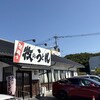 牧のうどん 空港店