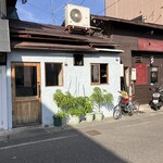 インドカレー屋 BABAじぃ - 