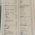 ヤキトリ バードナイン - 