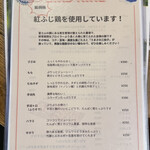 ヤキトリ バードナイン - 