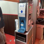 新橋ニューともちん - セルフの給水機(わきに紙エプロンがあります)