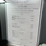 発酵とスパイス 社 - 