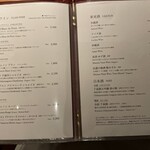 中国料理 桃李 - 紹興酒