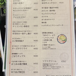 ヤキトリ バードナイン - 