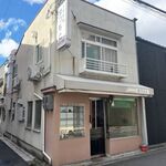 お食事処 まつもと - 