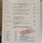 ヤキトリ バードナイン - 