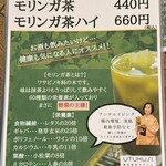 ヤキトリ バードナイン - 