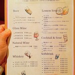 UOKIN食堂 - ドリンクメニュー