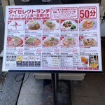 ティーヌン - メインも悩む