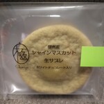 DELiCiA Karuizawa Ten - 