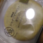 DELiCiA Karuizawa Ten - 