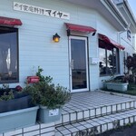 タイ家庭料理 マイヤー - 