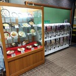ドライブインみちしお - 食品サンプルメニュー2
