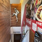 ティーヌン 青山店 - 