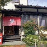 もみじ亭 - 
