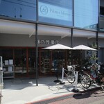 藤乃屋書店 - 外観