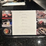 昇龍 by うかい亭 - 