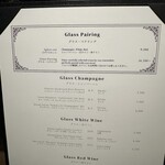 昇龍 by うかい亭 - 