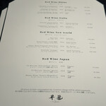 昇龍 by うかい亭 - 